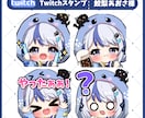 配信用のスタンプ・バッジ作成します 1点からでもご依頼OKです！お気軽にご相談ください！ イメージ8