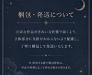 書道師範がぷっくり立体文字の命名書をお作りします 金銀きらめく手書き文字｜世界にひとつのキャンバス命名書 イメージ8