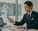 マッチングの返信添削で恋愛成功をサポートします 一週間で「会いたい！」と思われる関係性づくりを全力サポート！ イメージ5