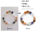 多種多様な写真加工承ります ★切り抜き・補正・除去など写真加工が必要な方へ イメージ9