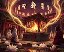 門外不出・霊視・祈祷・神託による強力縁結びします 祈るだけじゃない。視ながら、聴きながら、縁を結ぶ。 イメージ1