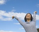 どんな悩みも受け止めます ただ聞いてほしいという方や、客観的なアドバイスが欲しい方へ！ イメージ1