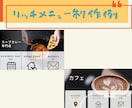 集客に繋がる丁寧なlineリッチメニュー作成します ご希望に沿ったデザインを制作します。 イメージ3