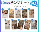 エステサロン専用・インスタテンプレート販売します 時短でプロ級の仕上がり！自由自在に変更してフィード投稿制作！ イメージ4