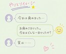 7日間あなたとチャットでお話します 交換日記のような、温かいやり取りをしましょう イメージ4