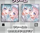 依頼者様の理想に沿ったイラストを作成します 目を引く鮮やかで可愛らしいイラストを！ イメージ7