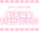 AI音声を使用した解説動画を最短１日で作ります 台本やイメージを投げるだけ！スピード納品、低価格で承ります。 イメージ1