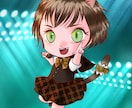 あなたの「うちの子」を擬人化ちびキャラにします 「うちの子」が、かわいい2〜３頭身キャラに！ イメージ8
