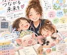 訪問看護管理者が本音でお答え！転職お悩み相談します 訪問看護の管理者歴15年！子ども〜ご高齢の支援経験あり！ イメージ2