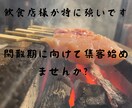 現役飲食店員がインスタ運用やります 現役飲食店員だからこそやって欲しい事します イメージ2