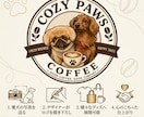 写真から作成！世界に一つだけの愛犬ロゴ作ります SNSアイコンやグッズに！愛犬モチーフのクラシックなロゴ作成 イメージ1