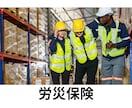 サブスク就業規則で最新規則を提供し続けます 定期購入型の就業規則、常にメンテナンスするこで会社を守ります イメージ8