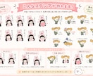 ゆるふわかわいいオリジナルLINEスタンプ作ります 世界に一つだけの素敵なLINEスタンプを一緒に作りましょう♩ イメージ5