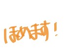 とにかくたくさん褒めます 誰かに頑張りを見てもらいたい、自分のことを話したい方へ！！ イメージ1