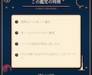 今の仕事、辞める？残る？答えを読み解きます 続ける・変えるの二択で止まらず次の一歩を整理 イメージ4