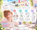 ESが書けない状態から自己PR・志望動機を考えます 「何を書けばいい？」から大丈夫。一緒に強み・経験を見つけます イメージ7