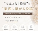 Instagram投稿画像を制作します あなたの想いが伝わる投稿画像を制作します イメージ7