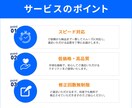 高品質×スピード対応！WEB画像制作します クリック率を高めるデザインをご提案いたします！ イメージ3