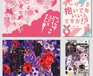 同人誌の装丁をデザインいたします 依頼者さまの理想に寄り添ってデザインを作成致します！ イメージ3