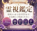 元看護師が霊視で優しく寄り添います 霊視でお相手の気持ちや今後の流れを視ます イメージ1