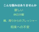 男性限定、人生の転機！将来への不安なくします 一人じゃない、未来は明るい！充実した人生を手に入れよう。 イメージ2