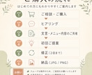 LINEリッチメニュー画像作ります 画像のみ・初稿24時間以内目安 イメージ5