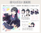 イラストの添削・アドバイスなどをいたします 商業イラスト制作、イラコン受賞など経験を生かしてご返答します イメージ4