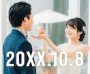 結婚式の始まりを彩るオープニングムービー制作します 写真とコメントだけで完成｜修正無制限＆丁寧サポートで安心 イメージ11