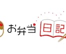 ブログ・YouTube等タイトルロゴデザインします 凝りすぎず、シンプルすぎない。タイトルロゴを入れてみませんか イメージ2