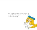 小さい悩みから深い悩みまで真剣に聞きます 人生を楽しんで幸せに生きるために イメージ1