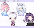 もちぷにっ！とかわいいミニキャラ描きます 企業実績あり◎動画内イラスト、グッズなんでも対応いたします！ イメージ6