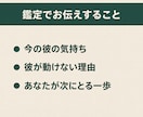 音信不通と既読無視の本音を男目線で視ます 復縁・片思い・複雑な恋も｜男目線のタロット鑑定 イメージ2