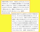 変わりたい方へ、具体的にアドバイスします マヤ暦鑑定・タロット・オラクル・易・人生導き年表で占います！ イメージ9