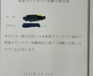 キャリアコンサルタント実技試験の練習相手をします 「落ち着いて話せるロープレ」を提供いたします イメージ2