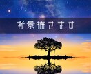あなたがご自由にお使いいただける背景を描きます 自分のためだけのイラストが欲しいあなたへ イメージ1