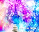 人生を好転✨させる天然石を選びます ✨あなたの波動を高めるピッタリの天然石を丁寧にお伝えします✨ イメージ1
