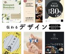 先着10名様⭐︎今だけ格安でチラシ制作します 即日対応！プロのデザイナーが作成⭐︎ココナラ出店記念 イメージ1