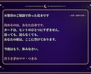 恋愛・復縁の迷いを、タロット1枚の手紙で読みます 路地裏BARのママが、閉店後の手紙で鑑定します イメージ6