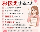 占いを仕事にする最初の一歩をサポートます 占いを仕事にしてみたいあなたへ、0→1達成をお手伝いします イメージ8