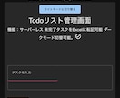 低下価格でWebアプリ、サイト開発代行します 画面はReact、API開発はNodejs、即日返信 イメージ5