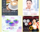 目を惹くバナー、ヘッダーお作りします 「可愛い」「かっこいい」「きちんと感」全てお任せください！ イメージ3