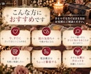 すぐ鑑定｜20分チャットでタロット占いします 時間内はタロット枚数制限なし｜気になることをその場で占います イメージ4