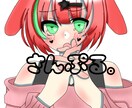 あなただけのアイコン描きます アニメ塗りカワイイ系のアイコン！ イメージ3