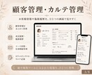 サロン向け予約システムを制作します 公式LINEから予約できるシステムを制作します イメージ3