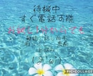 今すぐどんな事でも優しくお話聴きます お悩み 雑談 愚痴 お友達感覚 お話内容問いません！ イメージ1