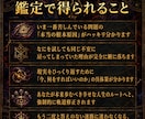 あらゆる悩みを宿命から紐解き、苦しみから救済します 運命の歪みを暴く終生網羅霊視で迷いのない未来へ導きます イメージ3