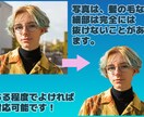 イラスト・キャラクター画像を【アルファ抜き】します イラストやキャラクターの背景透過してアルファつきPNG素材に イメージ3