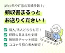 Web系IT系会社の実績アリ！【経理代行】します 経理を“作業”で終わらせず、経営判断しやすいよう整理します！ イメージ1