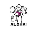 シンプルな線画イラスト描きます 家族、友人、変人と並べても可愛い！ワンポイントイラストです！ イメージ9