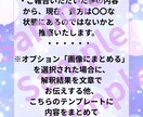 貴方の夢を解釈します 無意識からのメッセージを受け取ってみませんか？ イメージ2